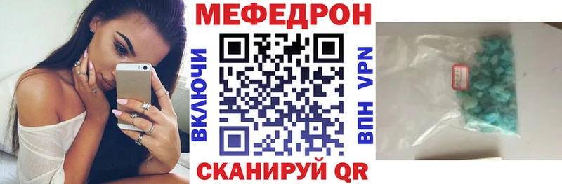 Магазин наркотиков Снежинск А ПВП  COCAIN 