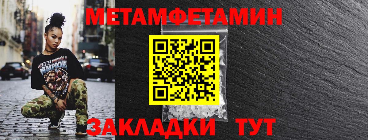 АМФ VHQ Снежинск