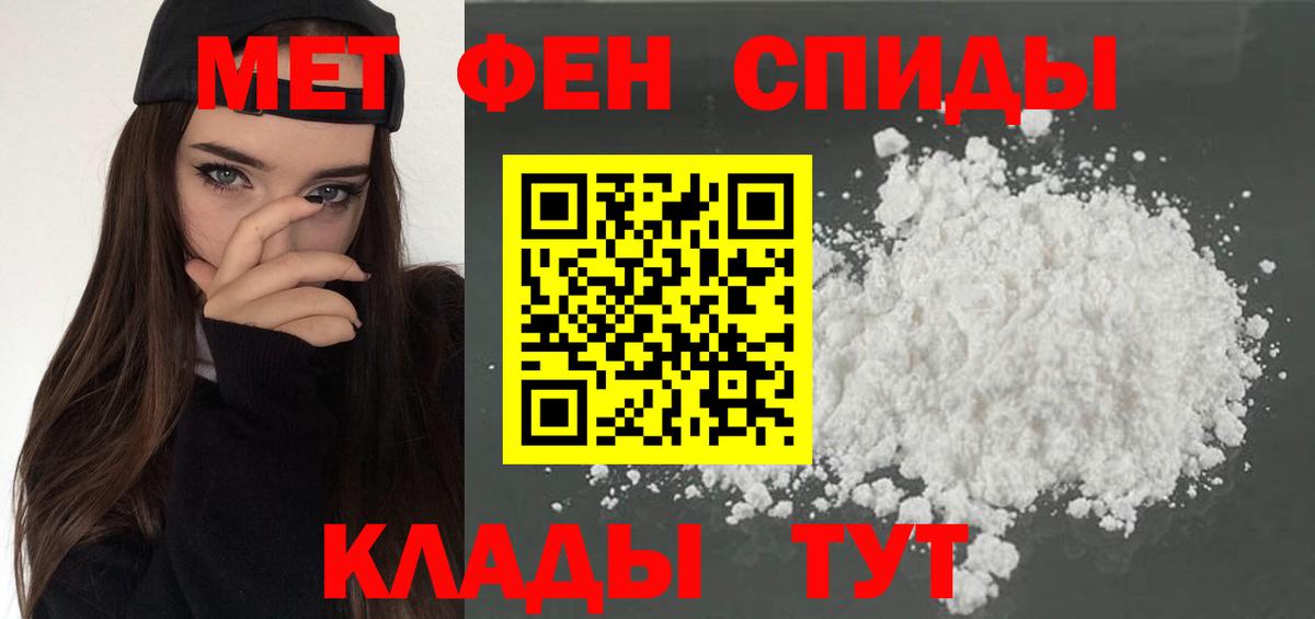 Снежинск  Amphetamine  Вход с VPN  АМФЕТАМИН Premium 