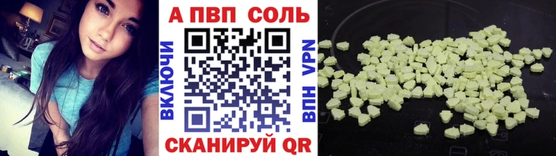 закладки  Снежинск  Альфа ПВП СК КРИС 