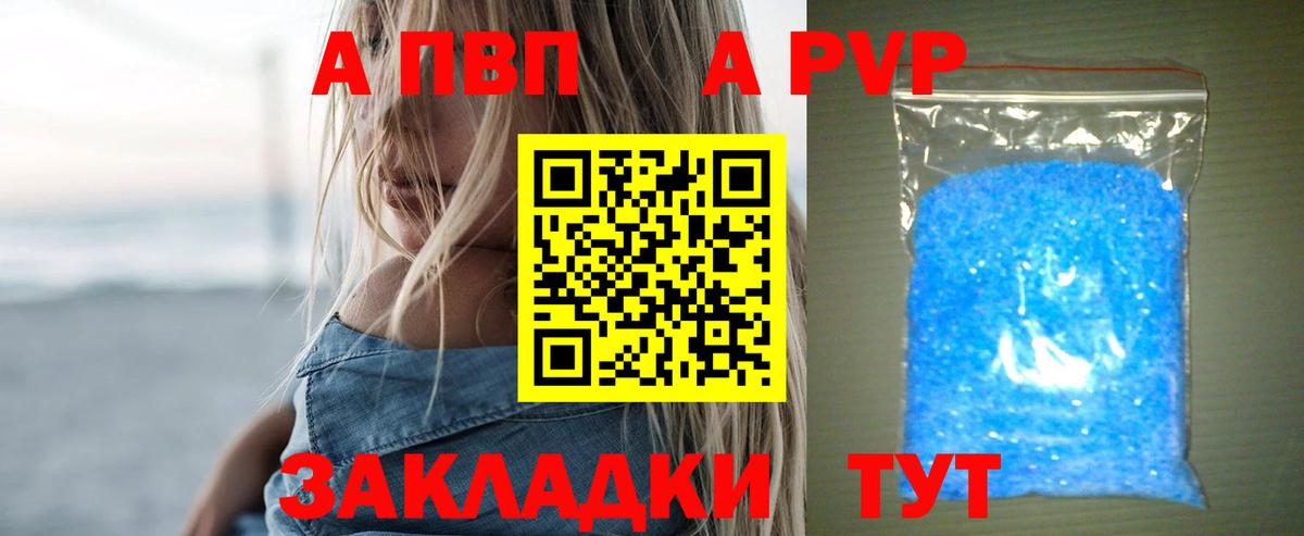 Экстази  Меф МЯУ МЯУ  NBOMe  Снежинск  Alpha-PVP СОЛЬ кристаллы  ГАШ  Меф МЯУ МЯУ   Канабис  Вход с VPN  Марихуана 