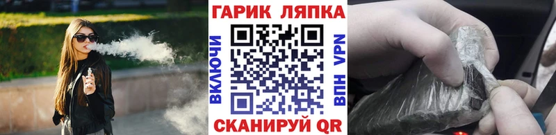 хочу   Снежинск  Гашиш убойный 