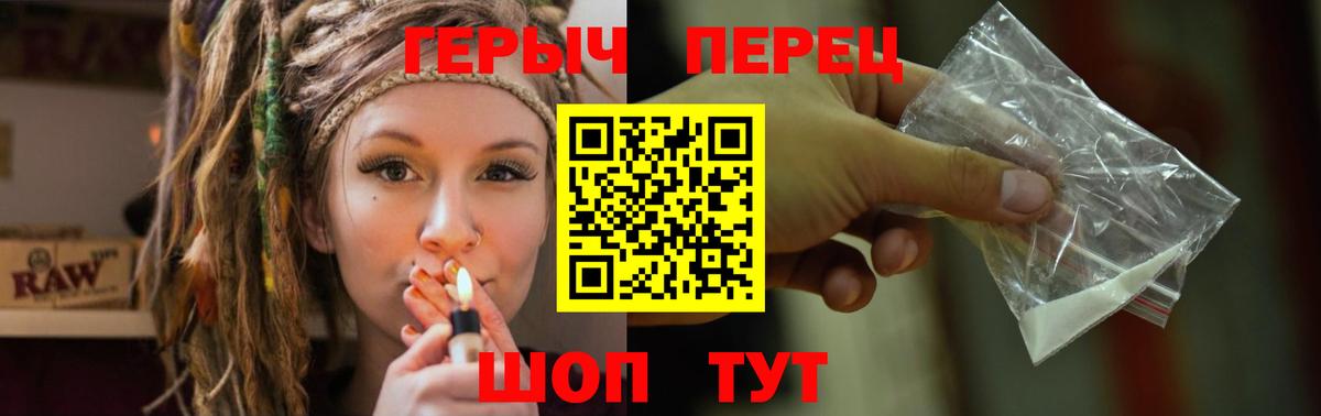 Снежинск  Героин Афган  Героин  Вход с VPN 