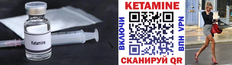 КЕТАМИН VHQ  что такое наркотик  Снежинск 