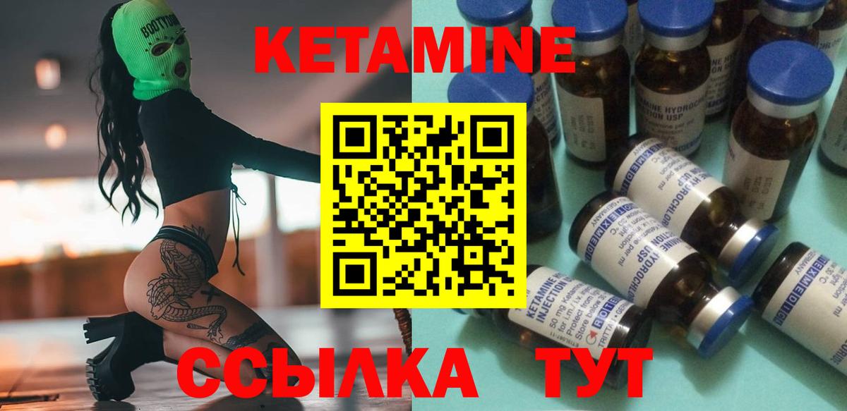 мориарти официальный сайт  Вход с VPN  Снежинск  КЕТАМИН VHQ 