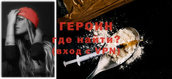 ALPHA-PVP Покачи