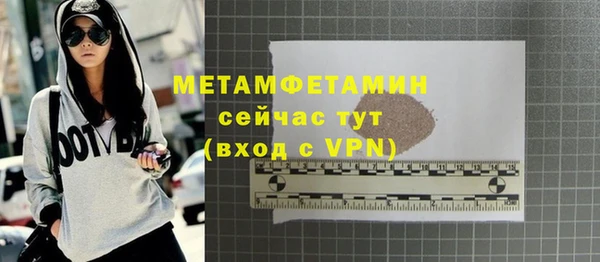 ALPHA-PVP Покров
