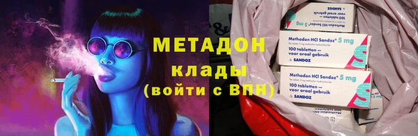 эйфоретик Ессентукская