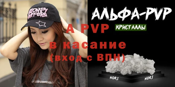 ALPHA-PVP Покачи