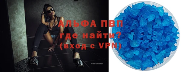 дурь Покровск