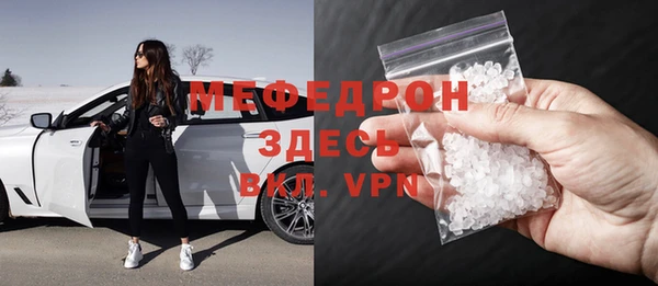 ALPHA-PVP Покров