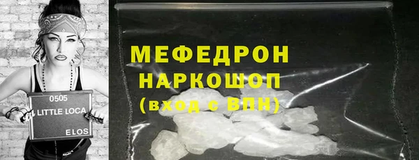 ALPHA PVP Новосибирск