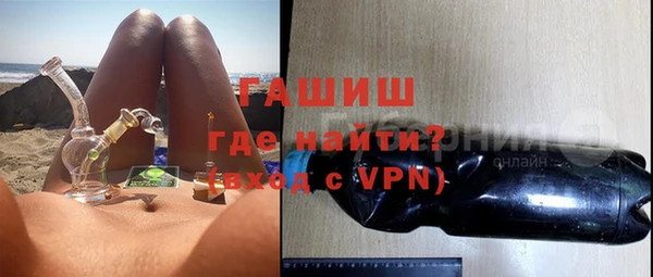 дурь Покровск