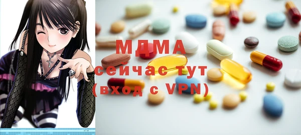 ALPHA-PVP Покачи