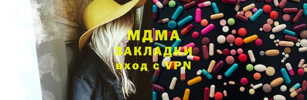 ALPHA-PVP Покачи