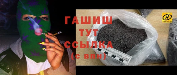 ALPHA-PVP Покачи