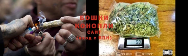 ALPHA-PVP Покачи