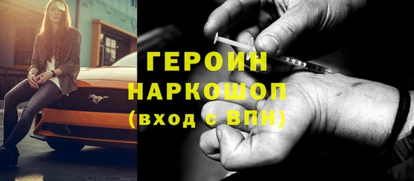 ALPHA-PVP Покачи
