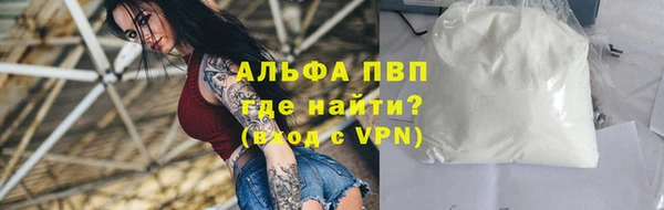 ALPHA-PVP Покачи
