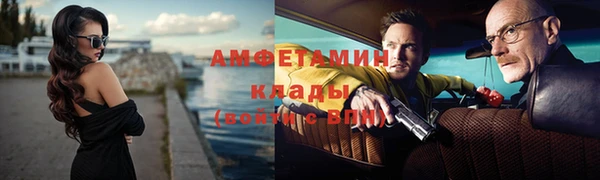 ALPHA-PVP Покров