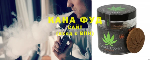 ALPHA-PVP Покачи