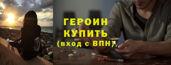 PSILOCYBIN Санкт-Петербург