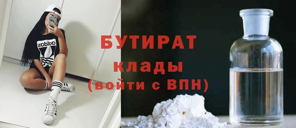 ALPHA-PVP Покачи
