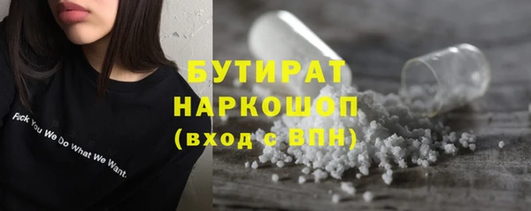 дурь Покровск