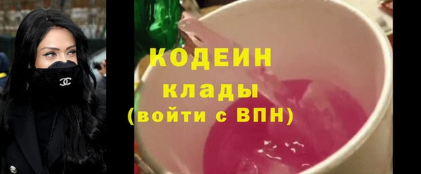 дурь Покровск