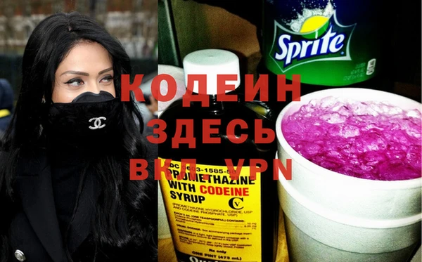 ALPHA-PVP Покров