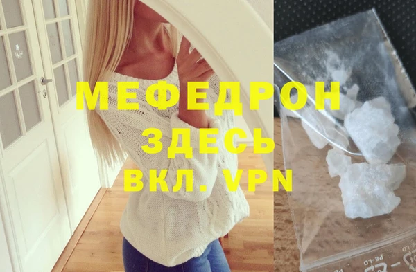 ALPHA-PVP Покачи