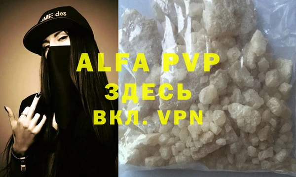 ALPHA-PVP Покров
