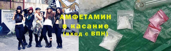 ALPHA-PVP Покачи