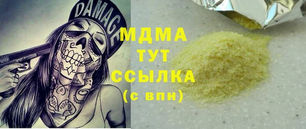 ALPHA-PVP Покров