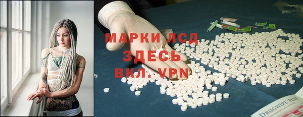 ALPHA-PVP Покачи