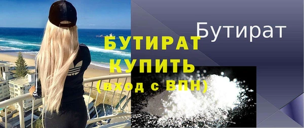 дурь Покровск
