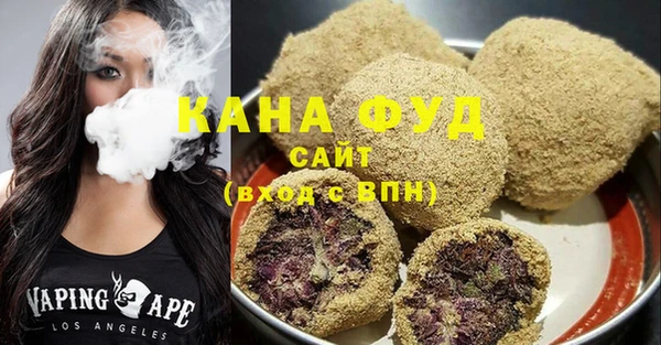 ALPHA-PVP Покачи