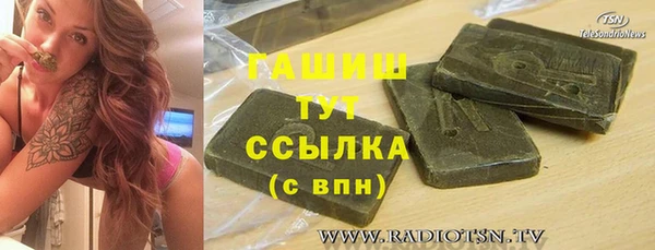 тгк Заречный