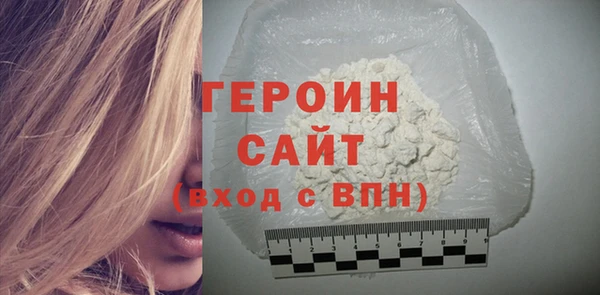 дурь Покровск