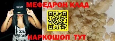 амф Ливны
