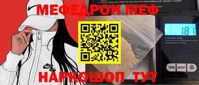 соль курить ск Лесосибирск