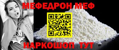 амф Ливны