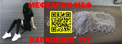 бошки Ликино-Дулёво