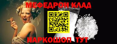 амф Ливны