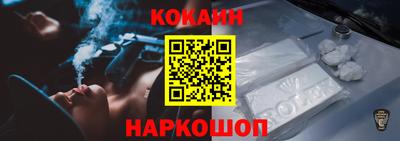 амф Ливны
