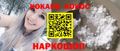 амф Ливны
