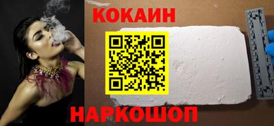 бошки Ликино-Дулёво