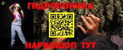 соль курить ск Лесосибирск