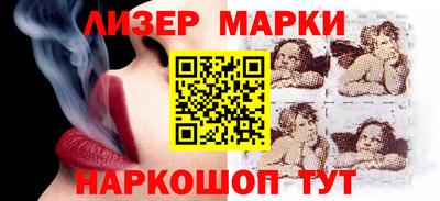 соль курить ск Лесосибирск
