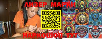 бошки Ликино-Дулёво
